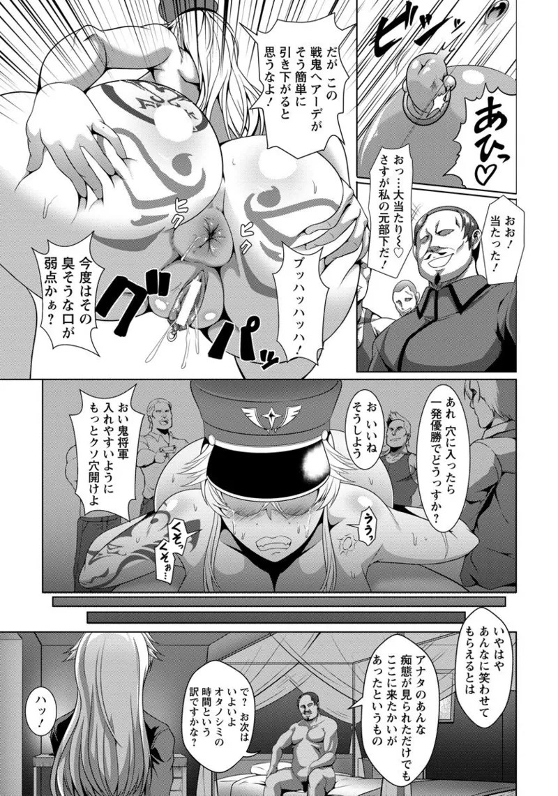 Page 309