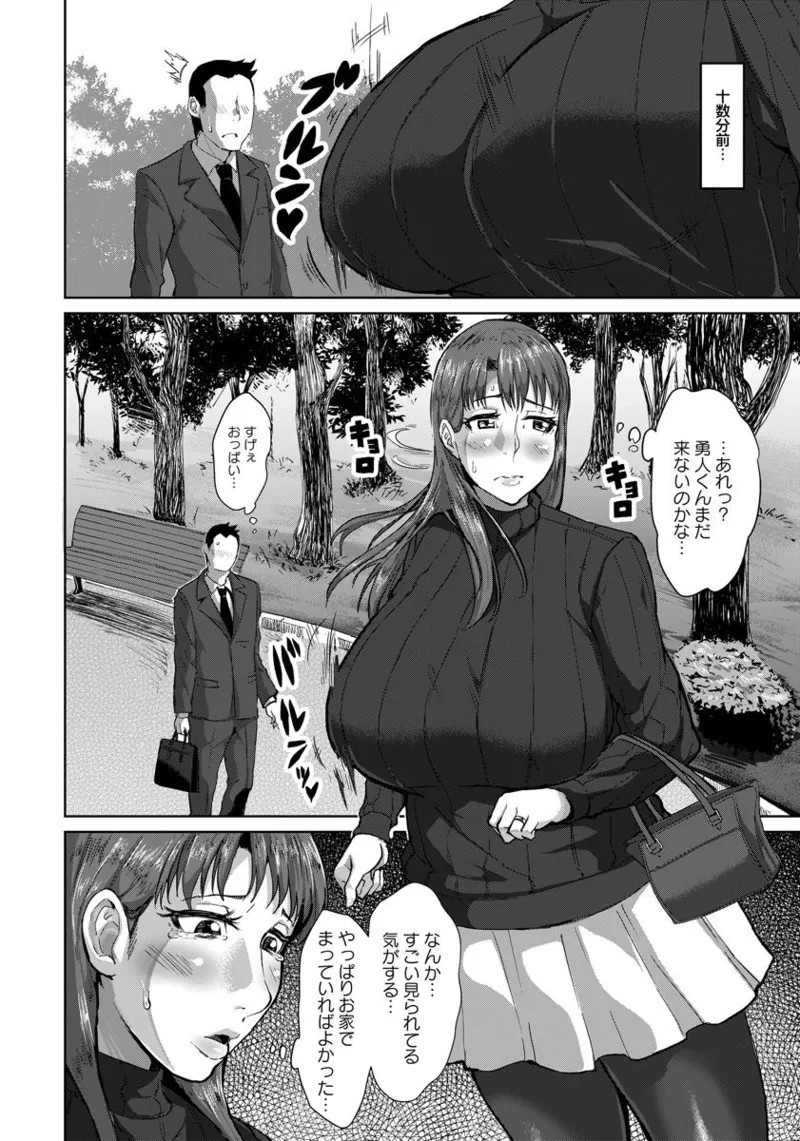 Page 318