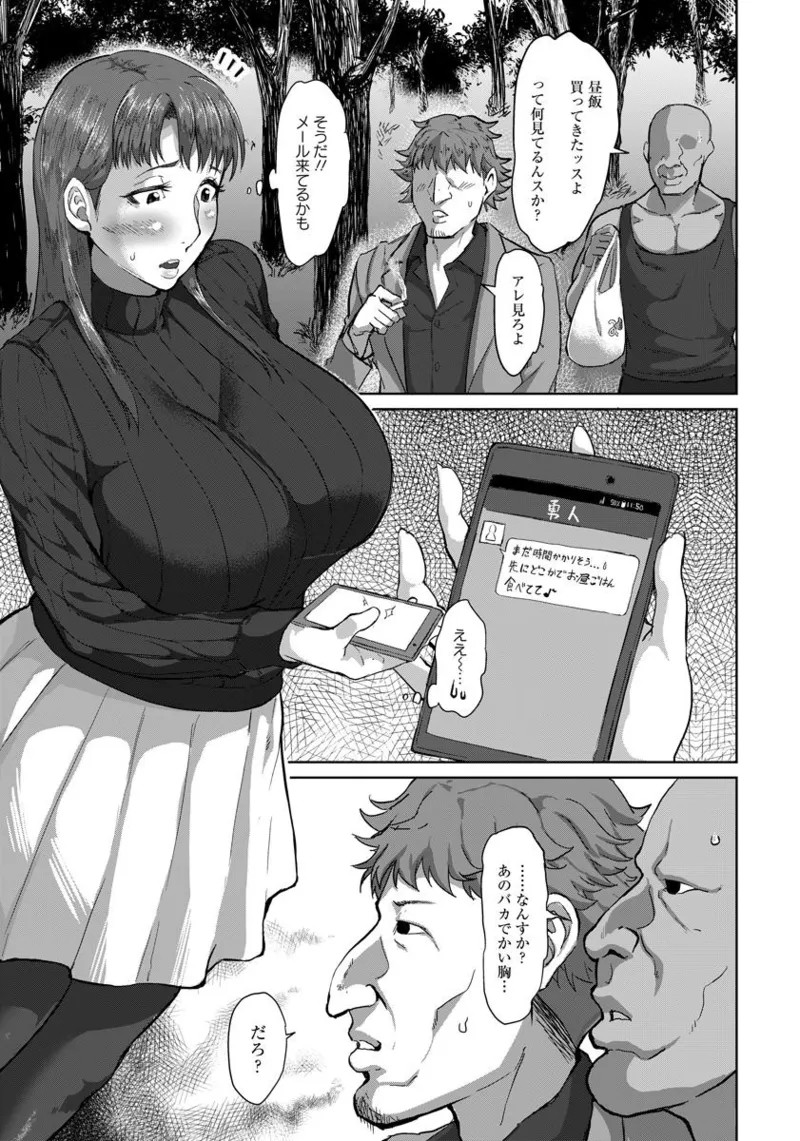 Page 319