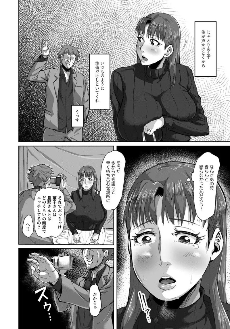 Page 320