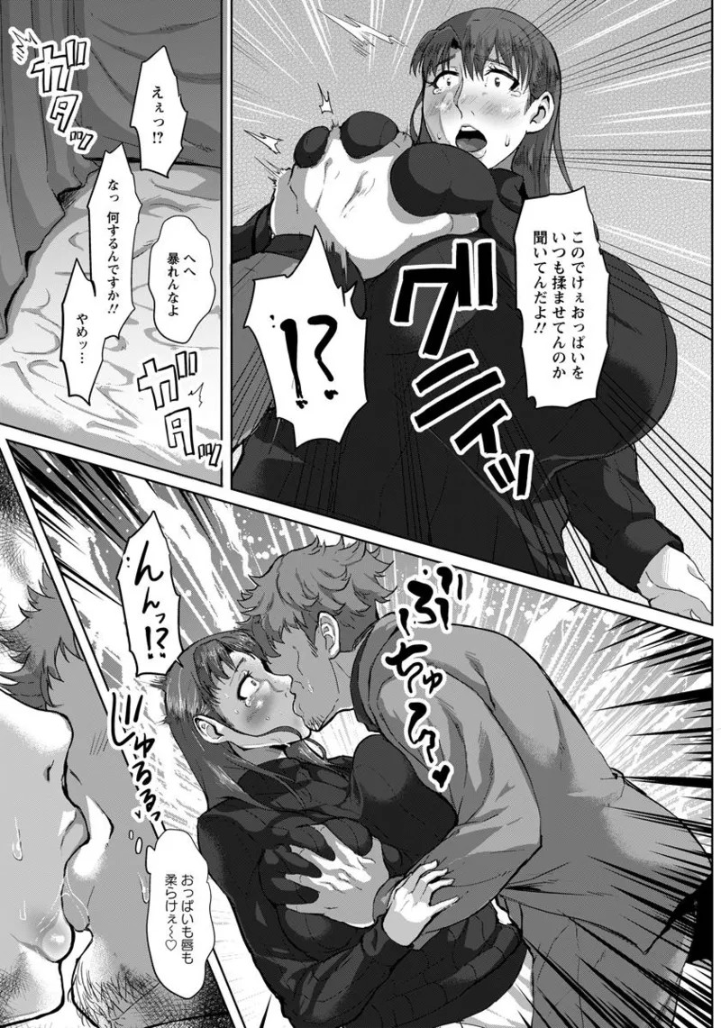 Page 321