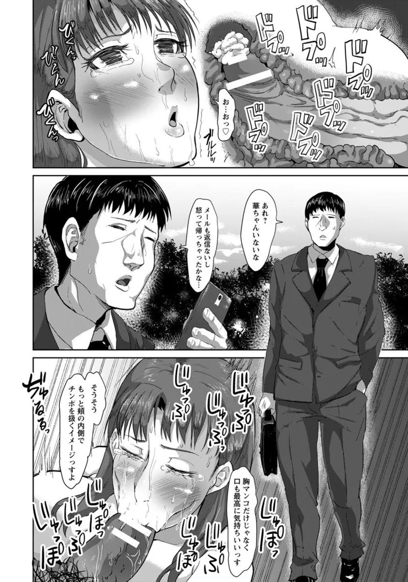 Page 332