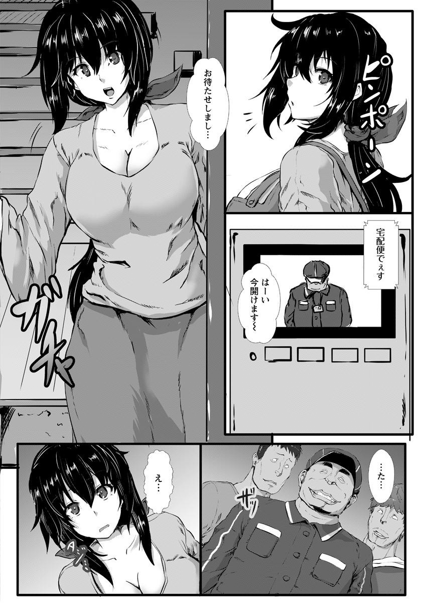 Page 338