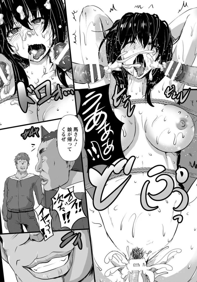 Page 347