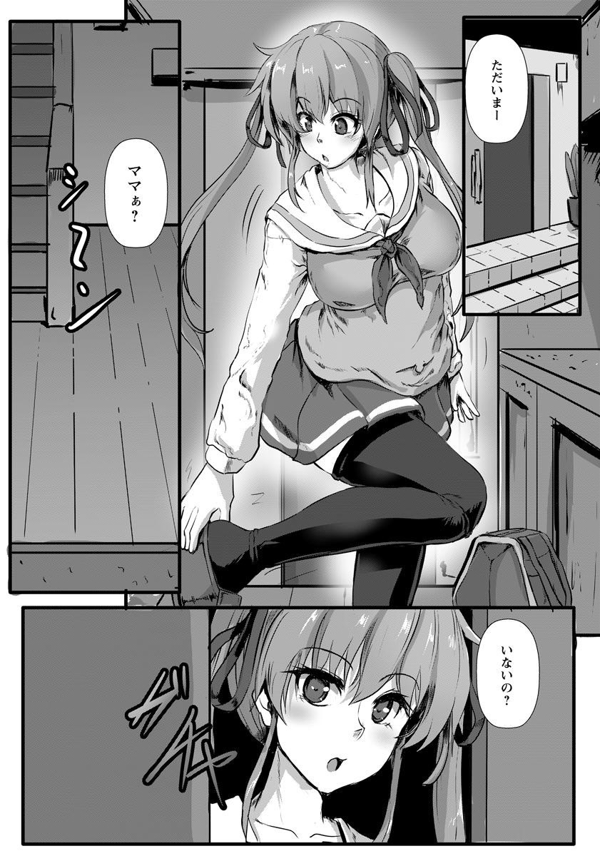 Page 348