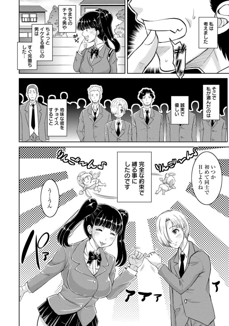 Page 358