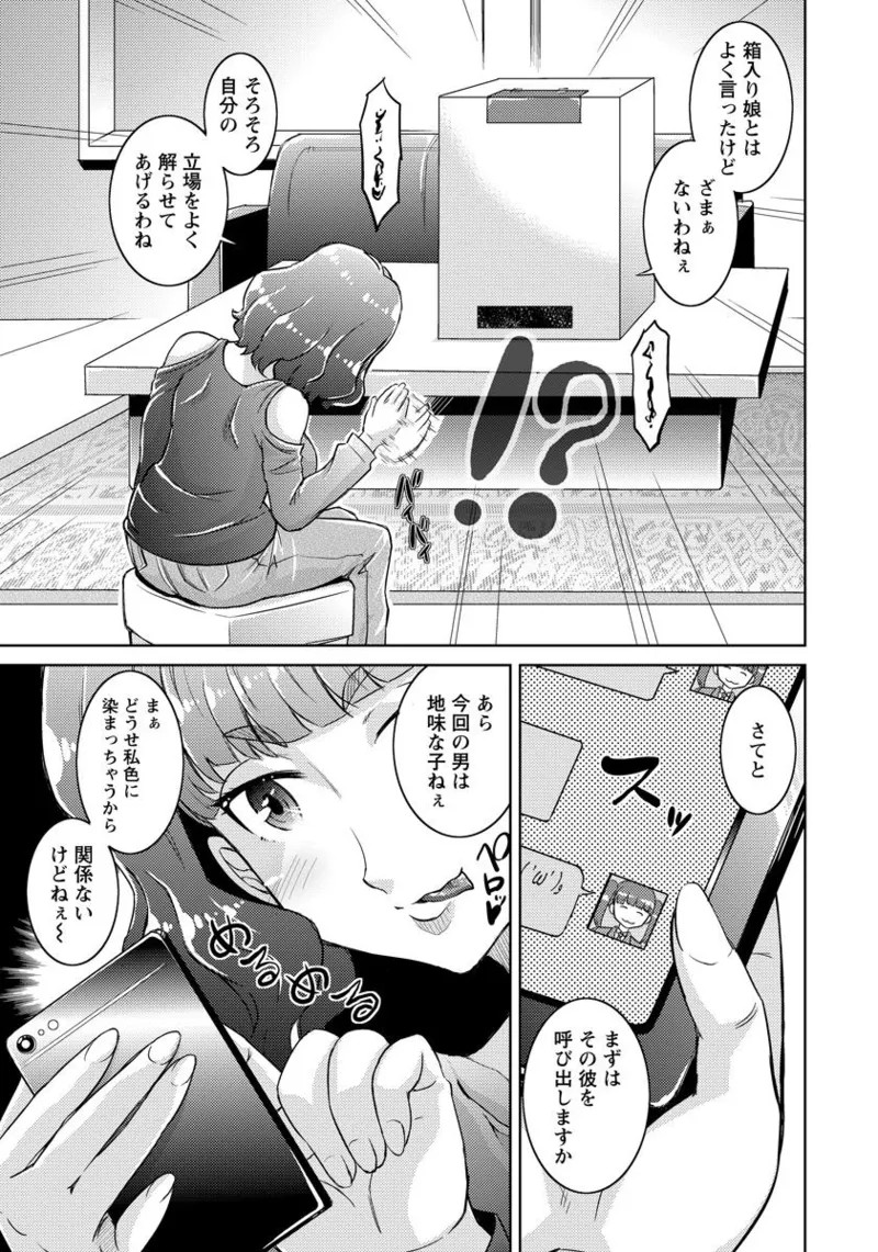 Page 361