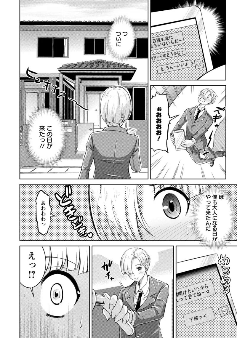 Page 362