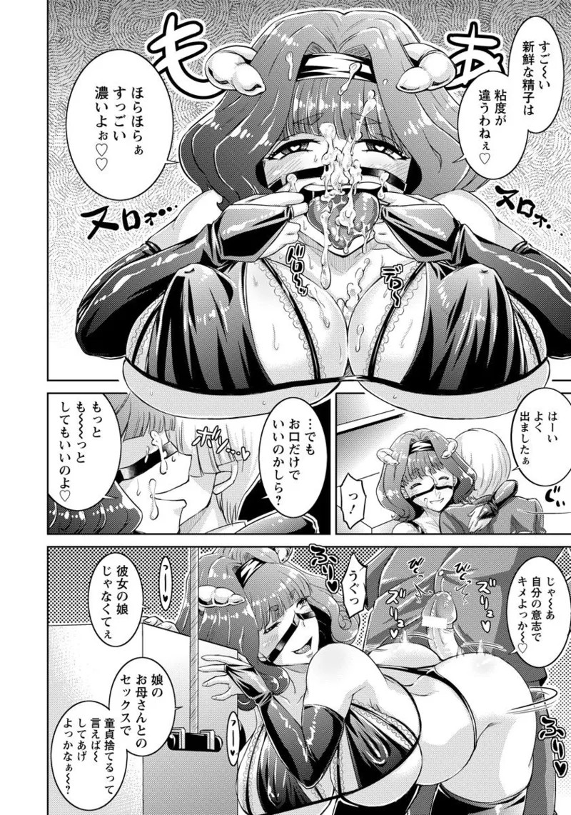 Page 370
