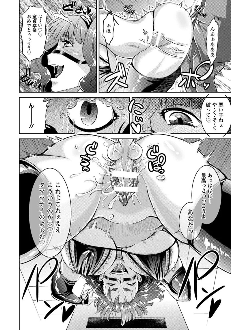 Page 372