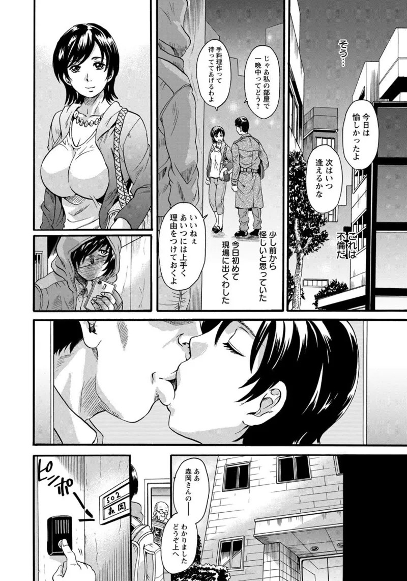 Page 378