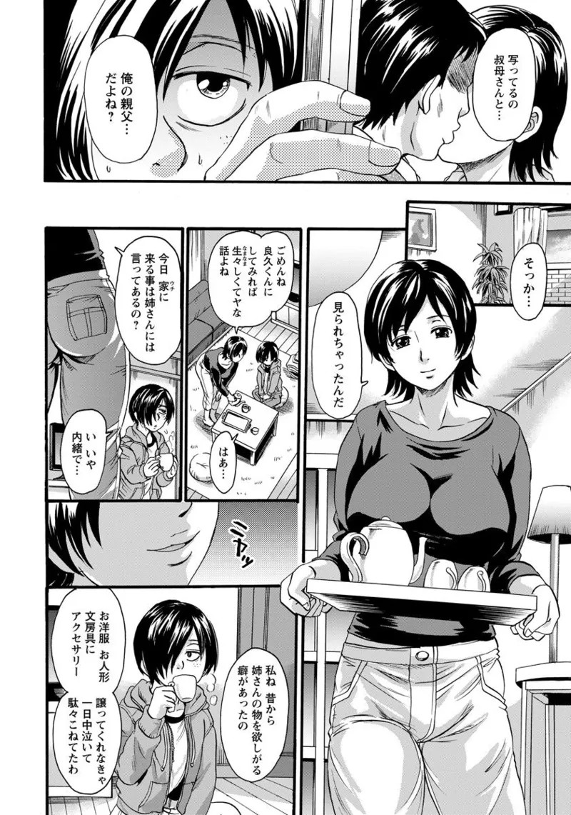 Page 380