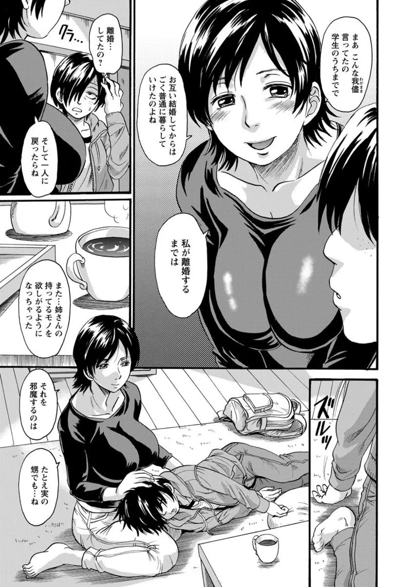 Page 381
