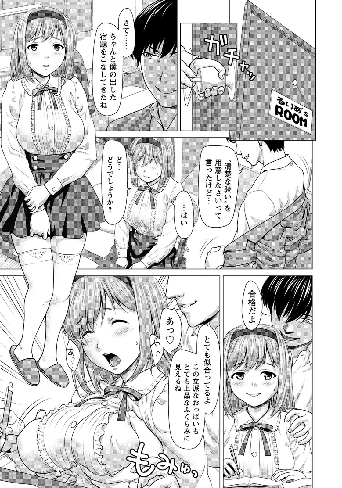 Page 152