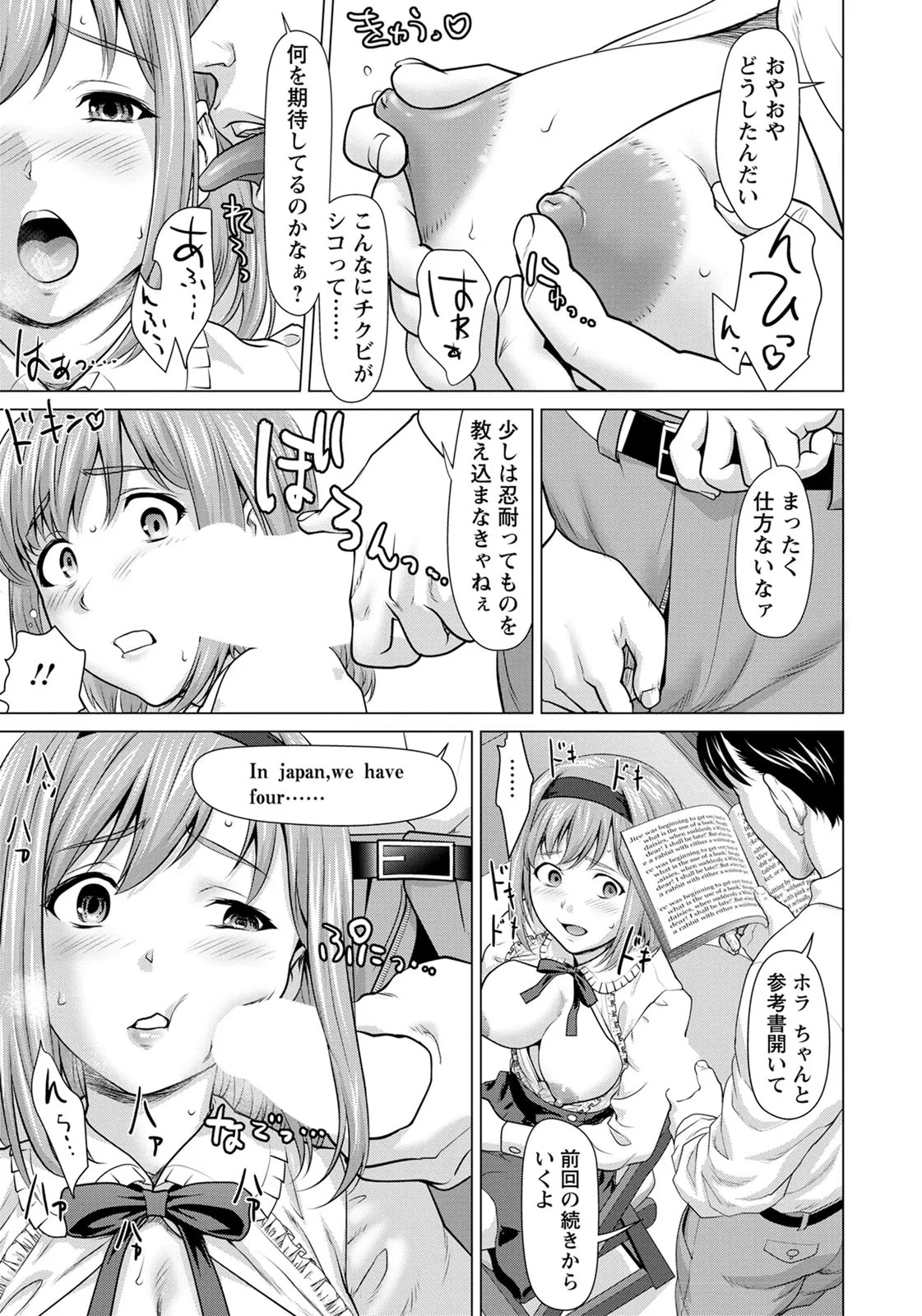 Page 154