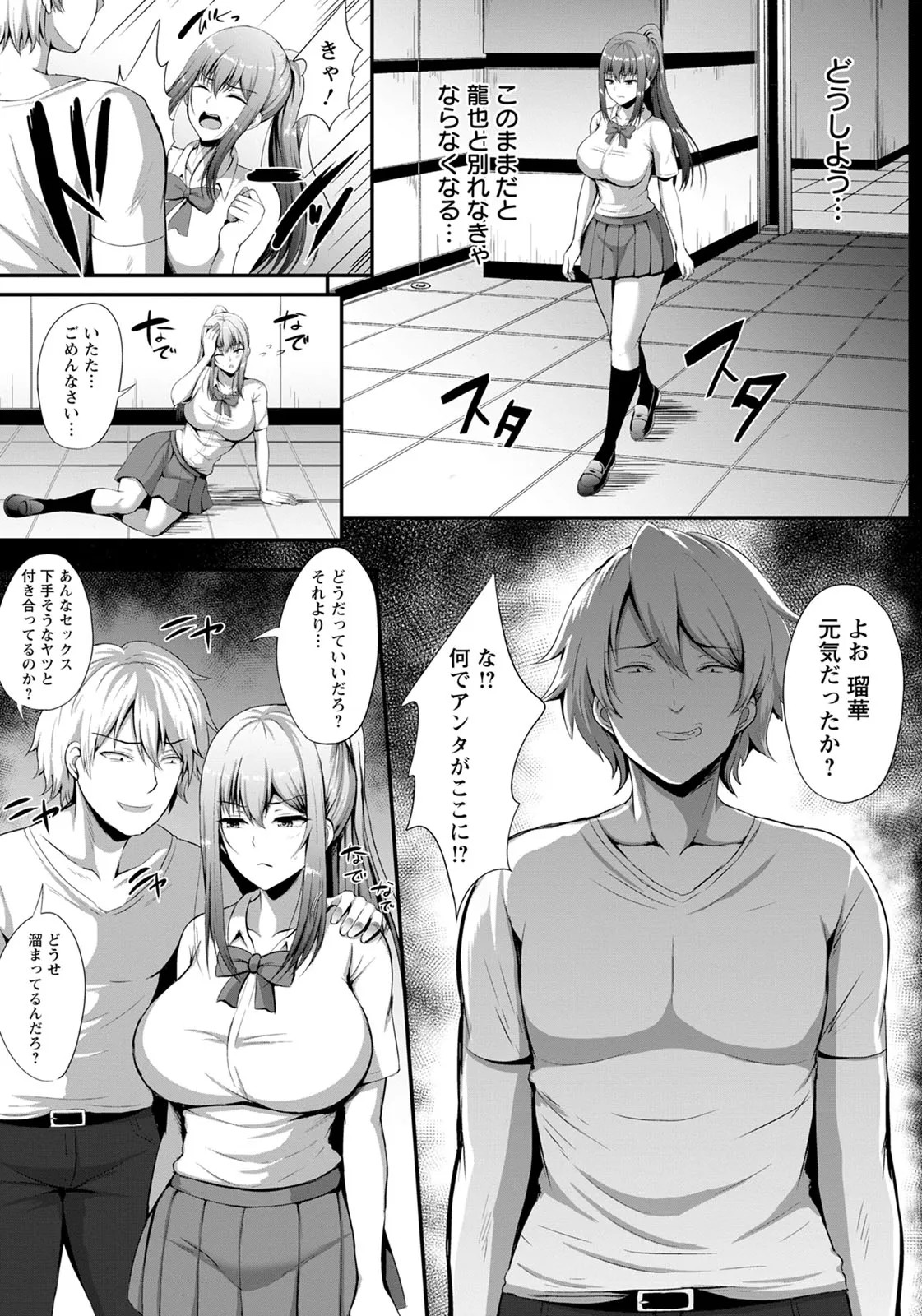 Page 174
