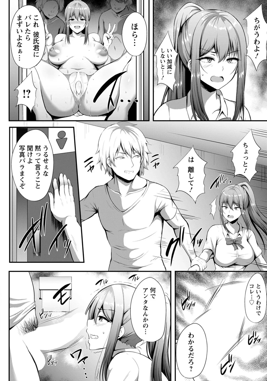 Page 175