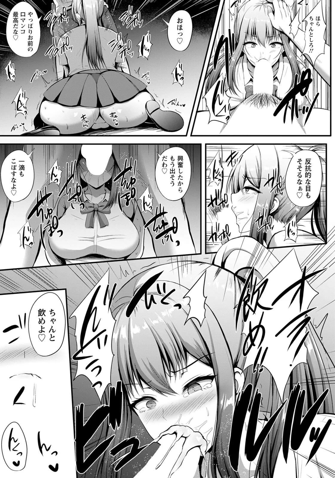 Page 176