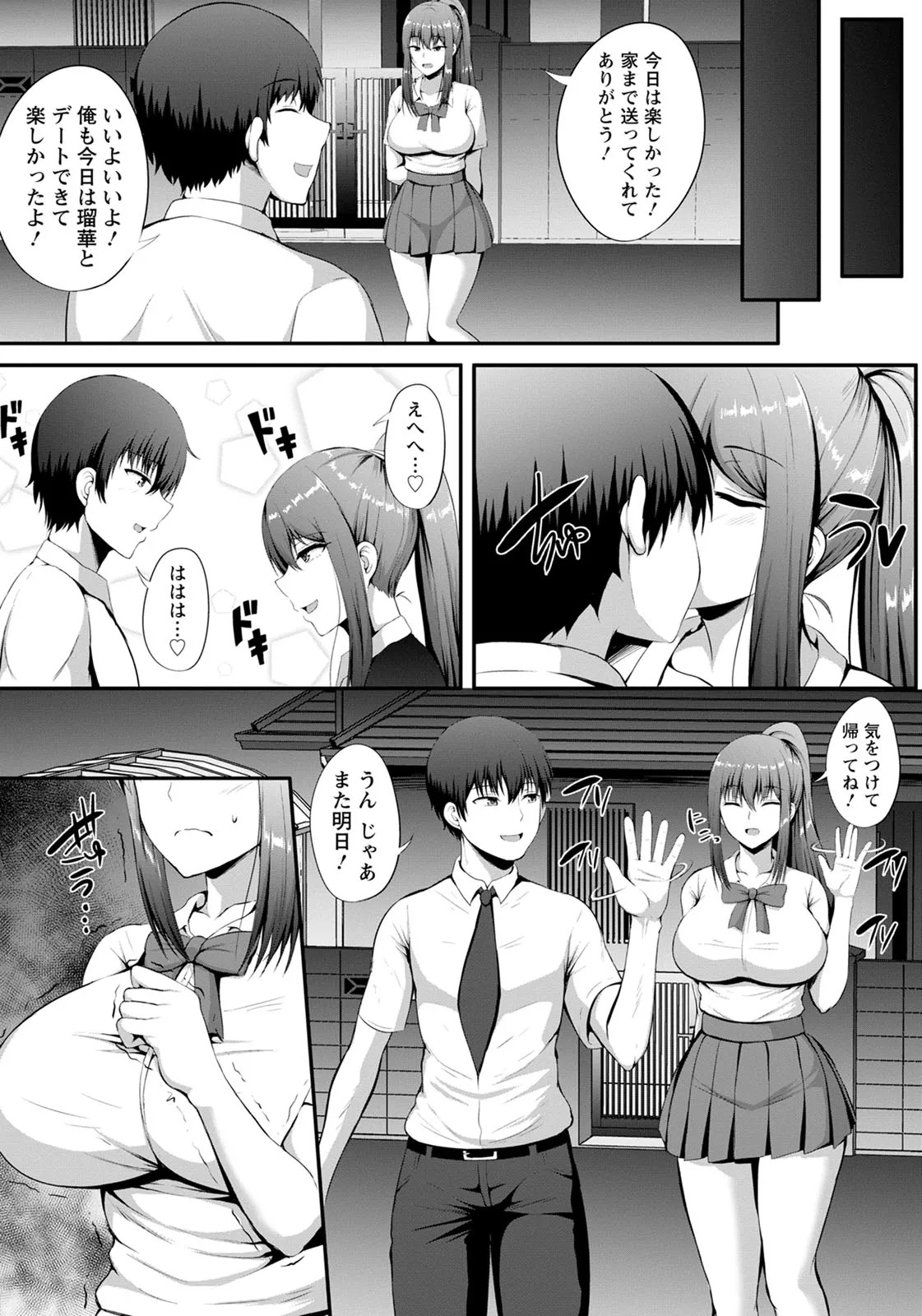 Page 178