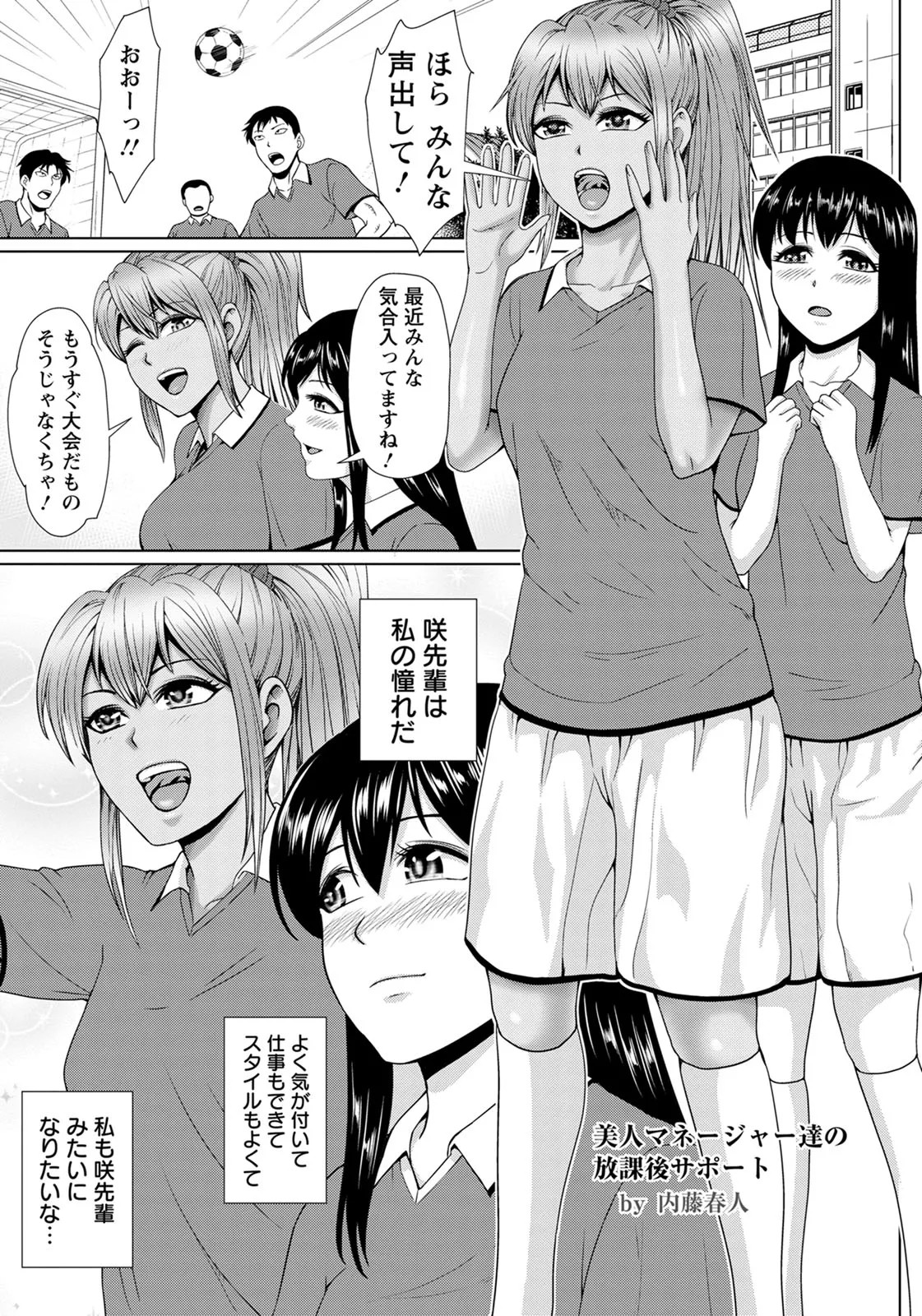 Page 194