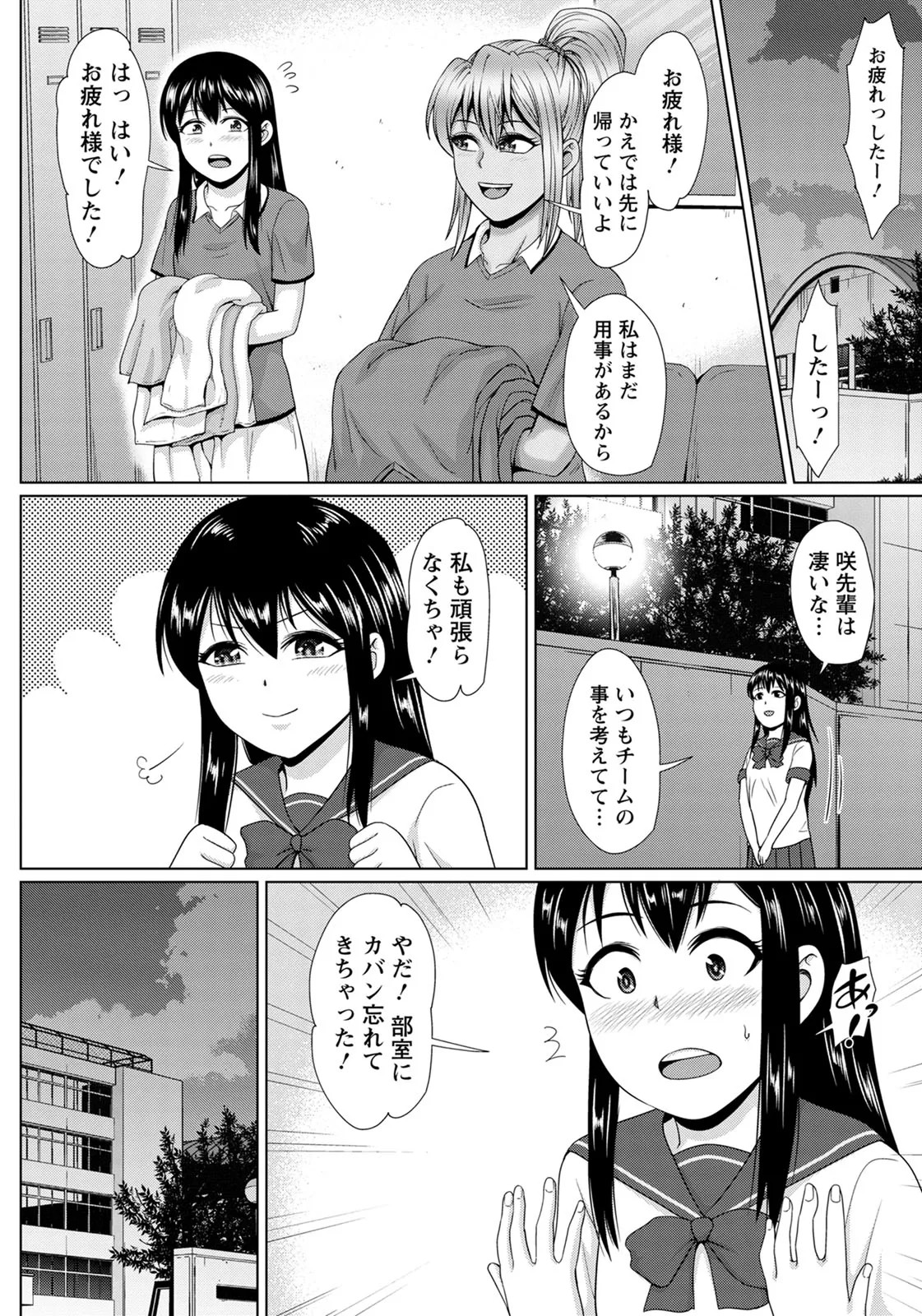 Page 195