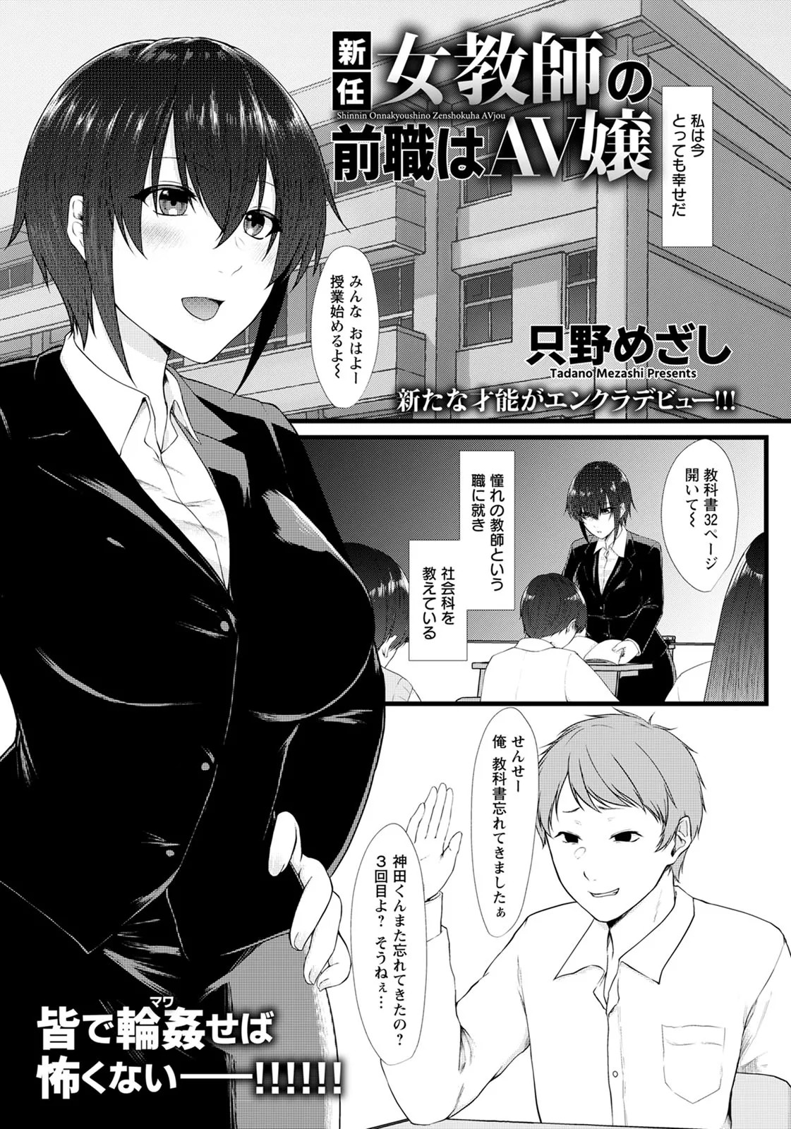 Page 214