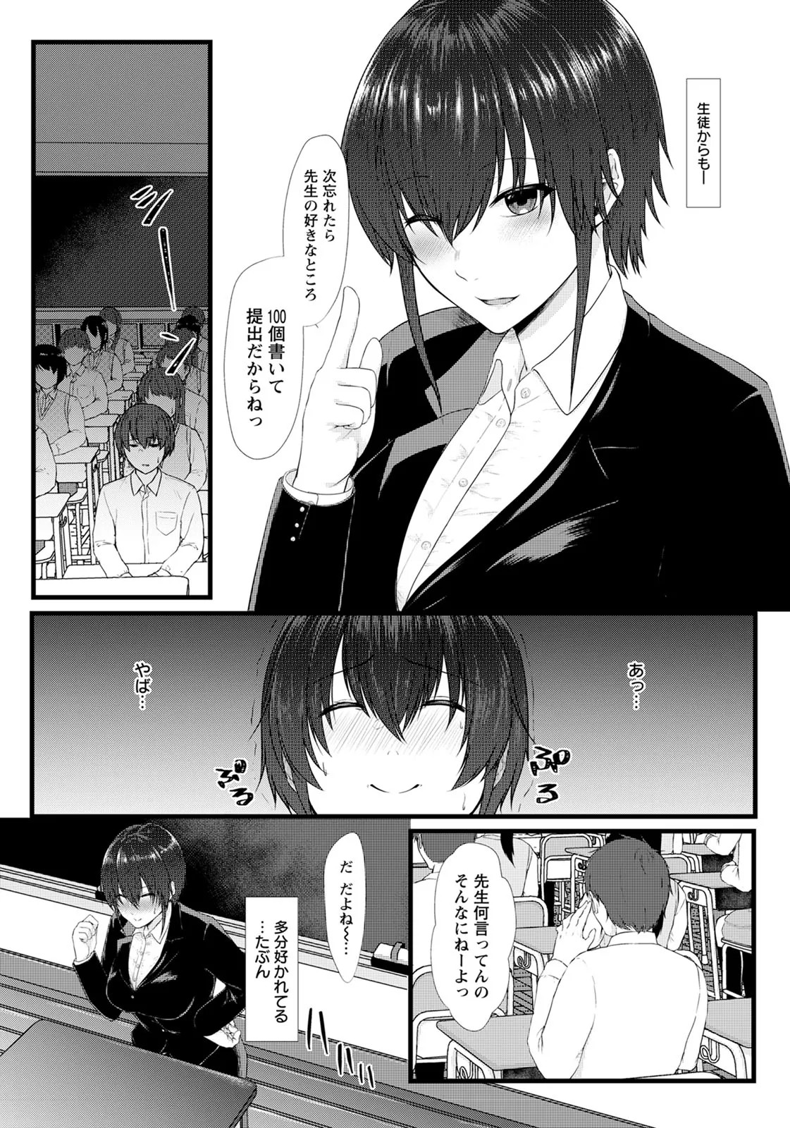 Page 215