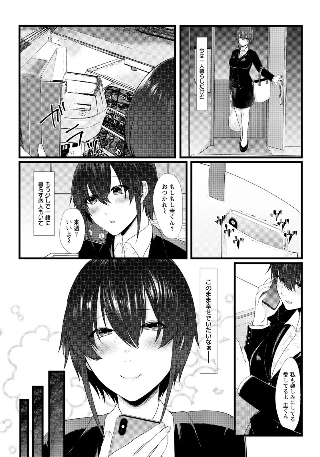 Page 216