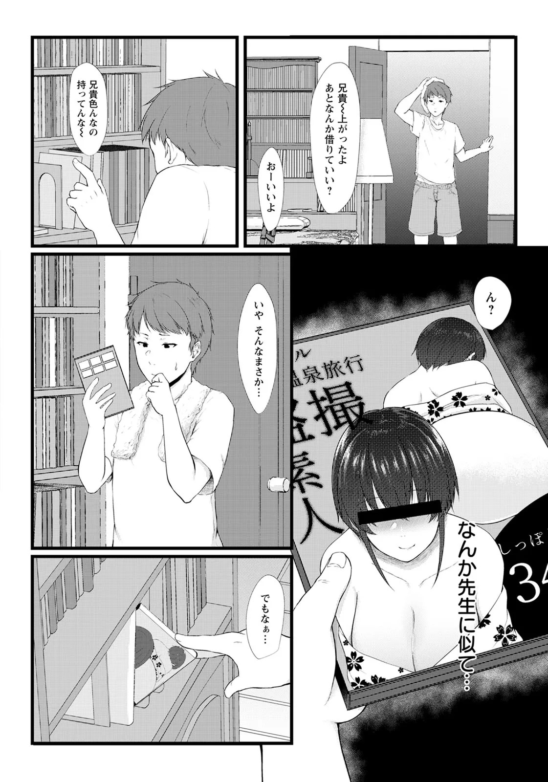 Page 217