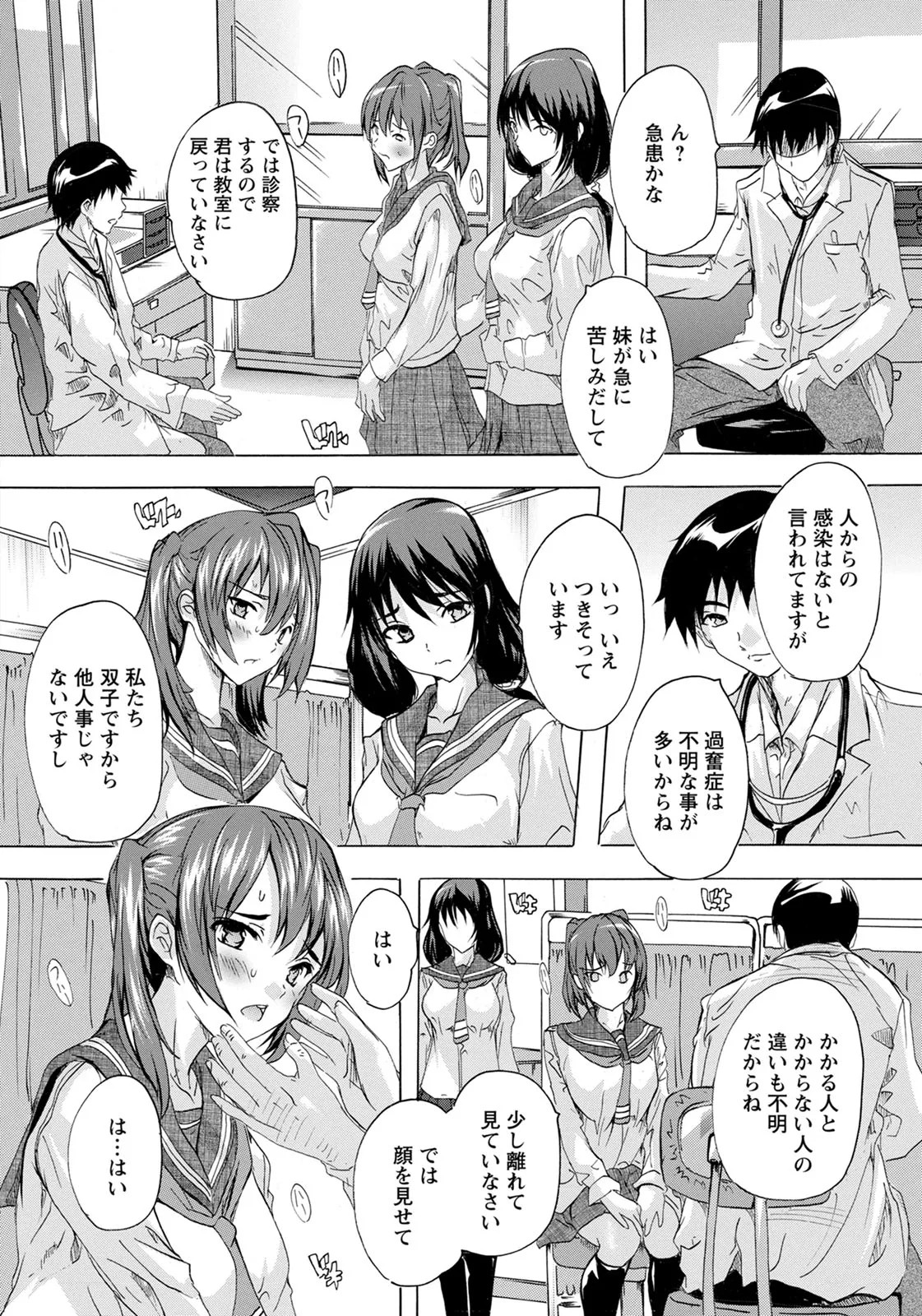 Page 255