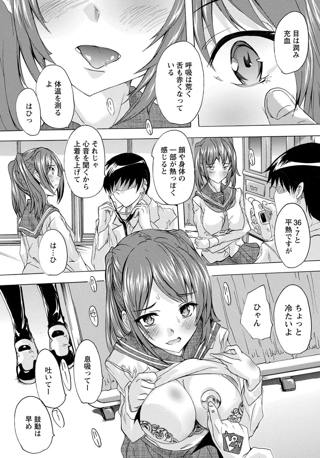 Page 256