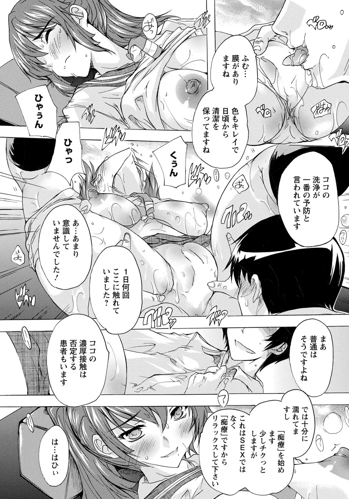 Page 262
