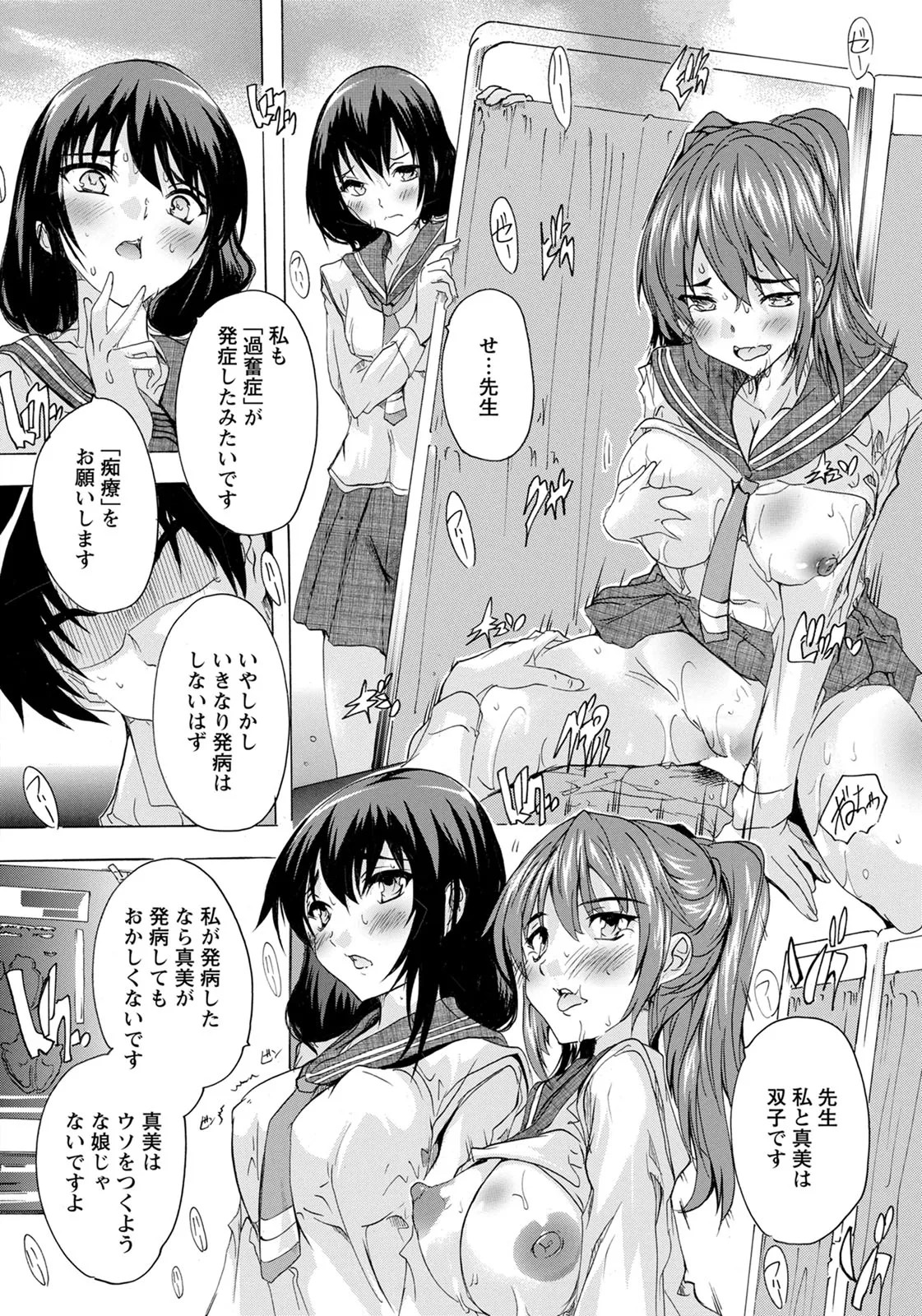 Page 269