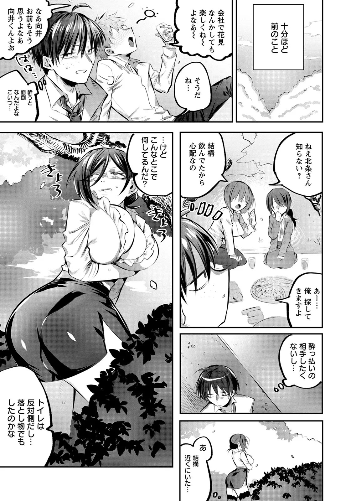 Page 276