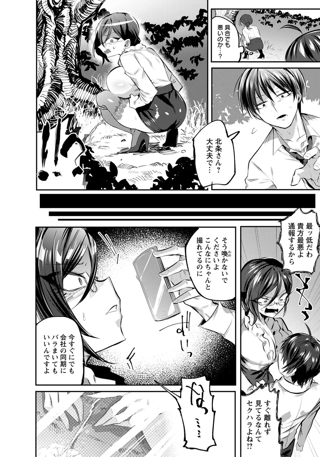 Page 277