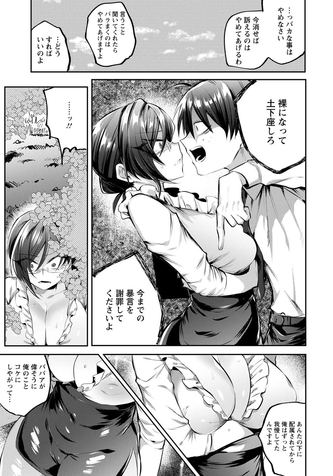 Page 278