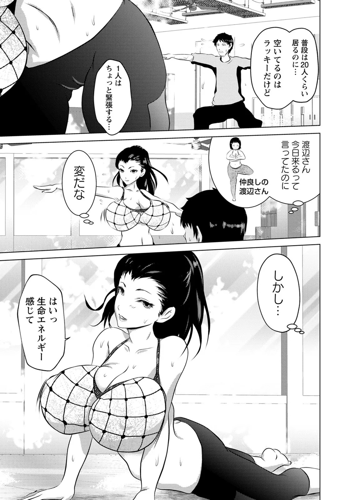 Page 296