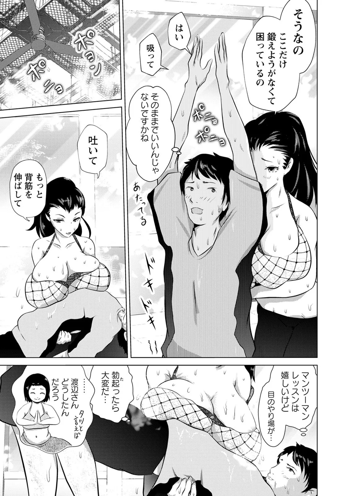 Page 298