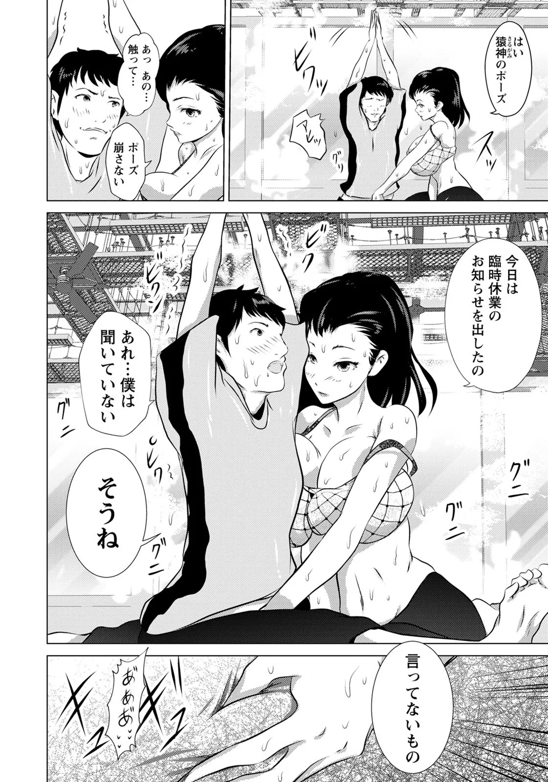 Page 299