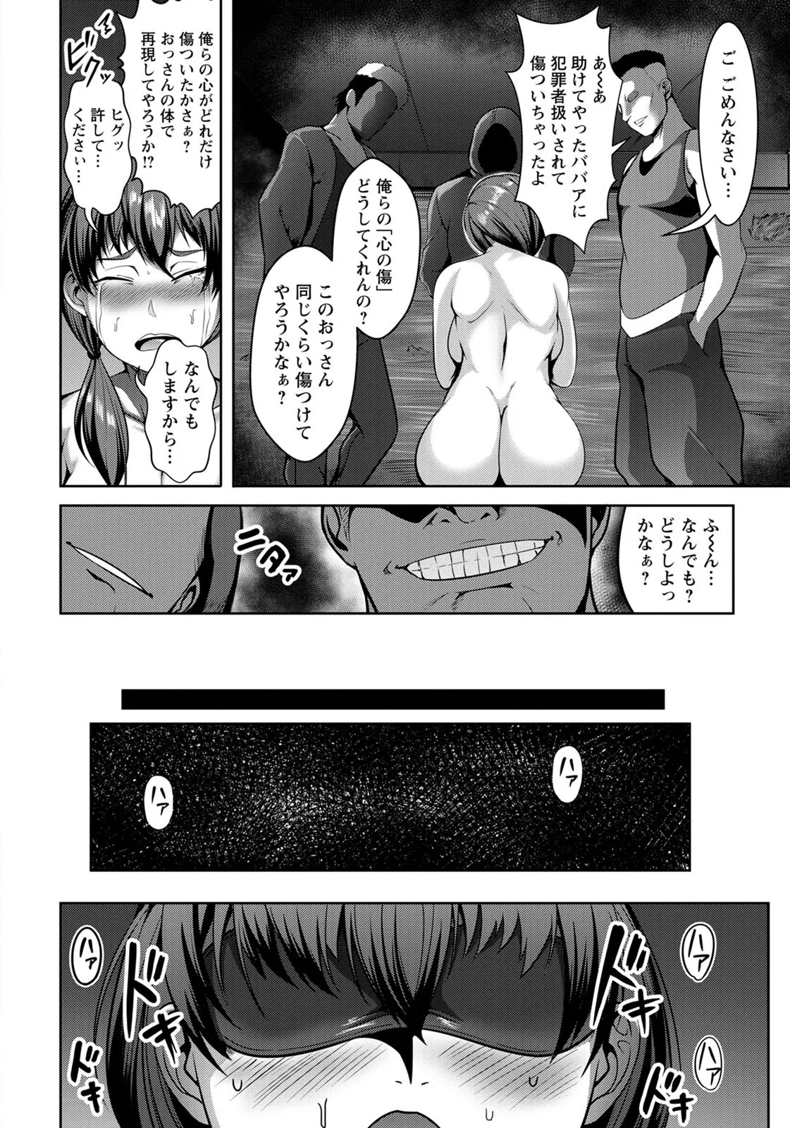 Page 321