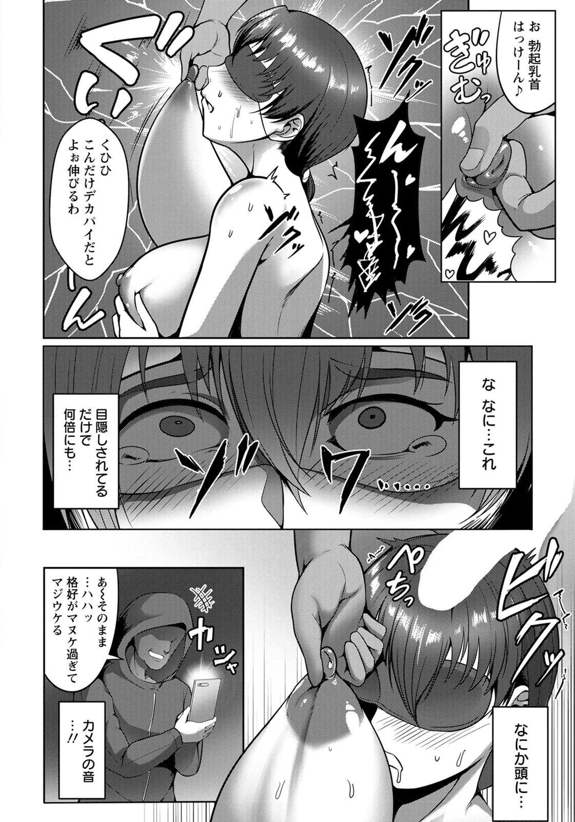 Page 323