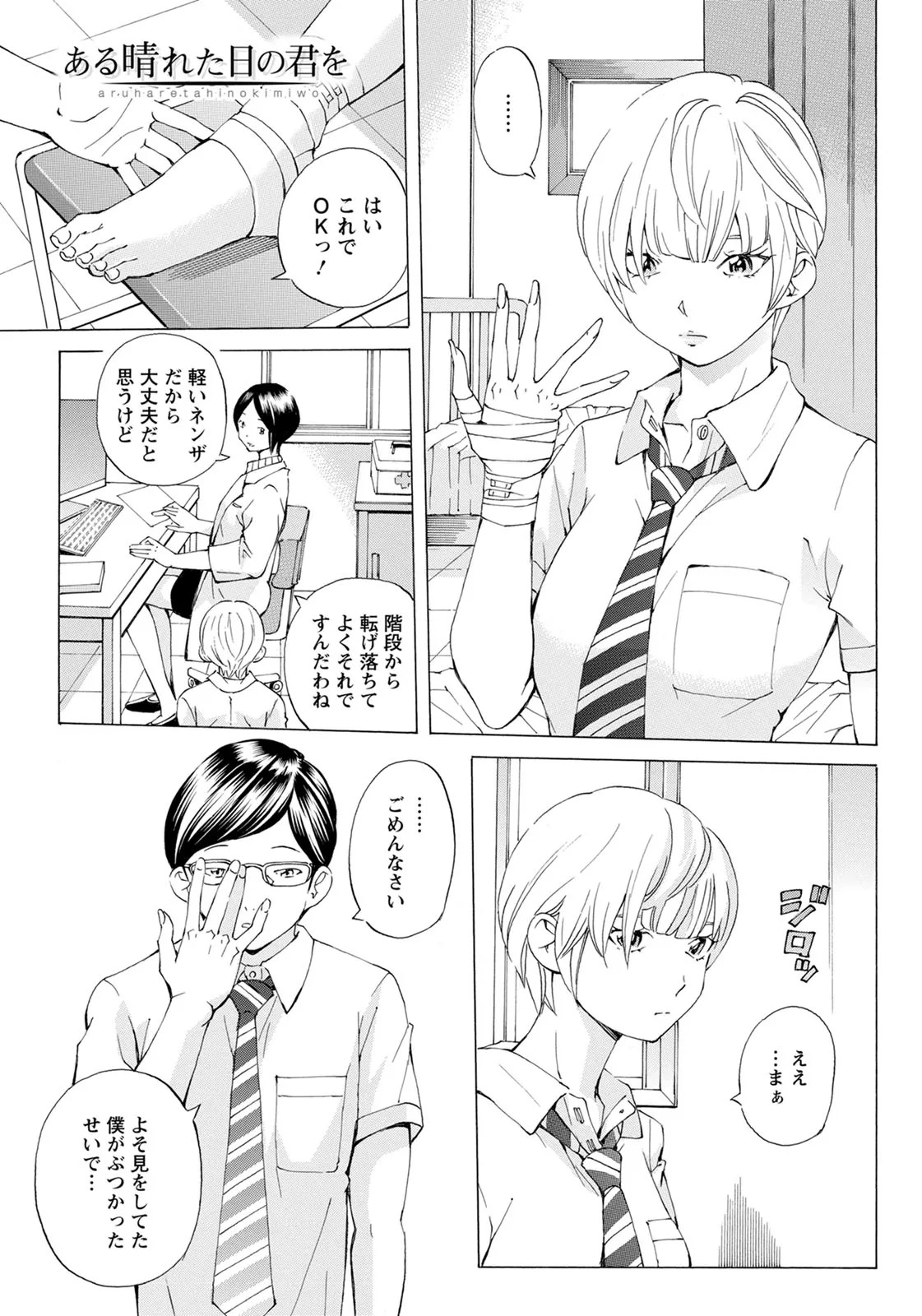 Page 334