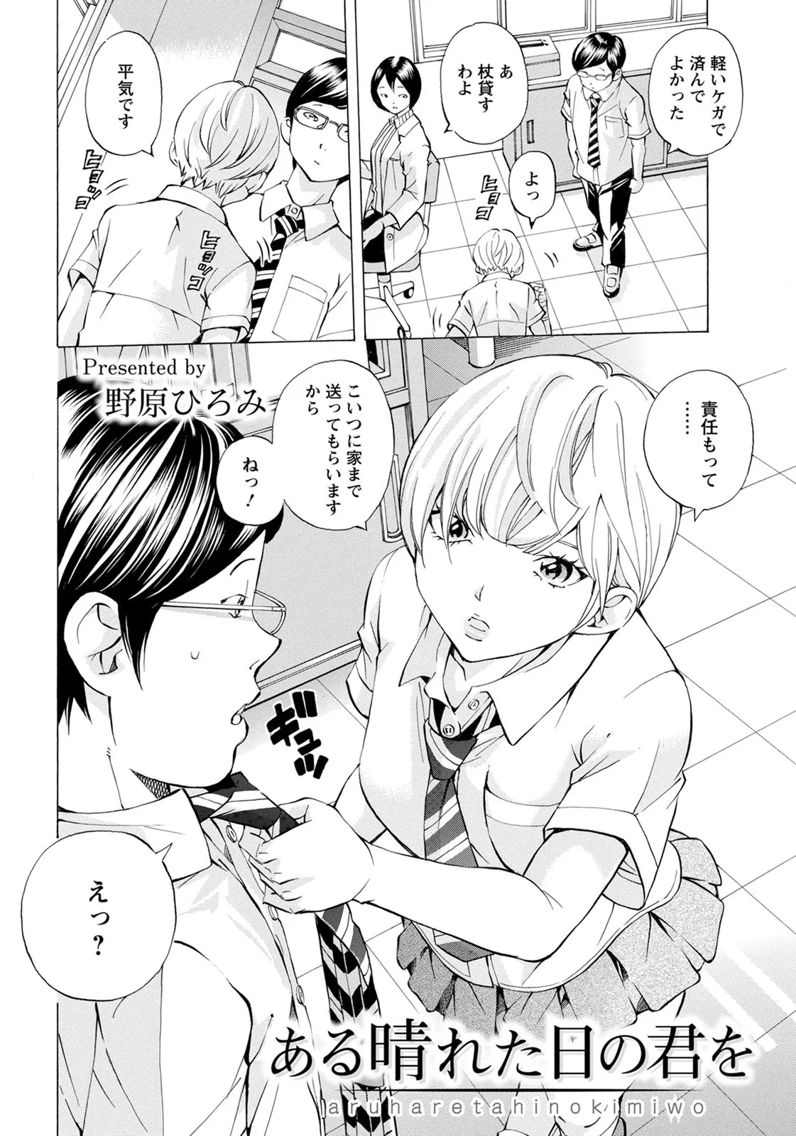 Page 335