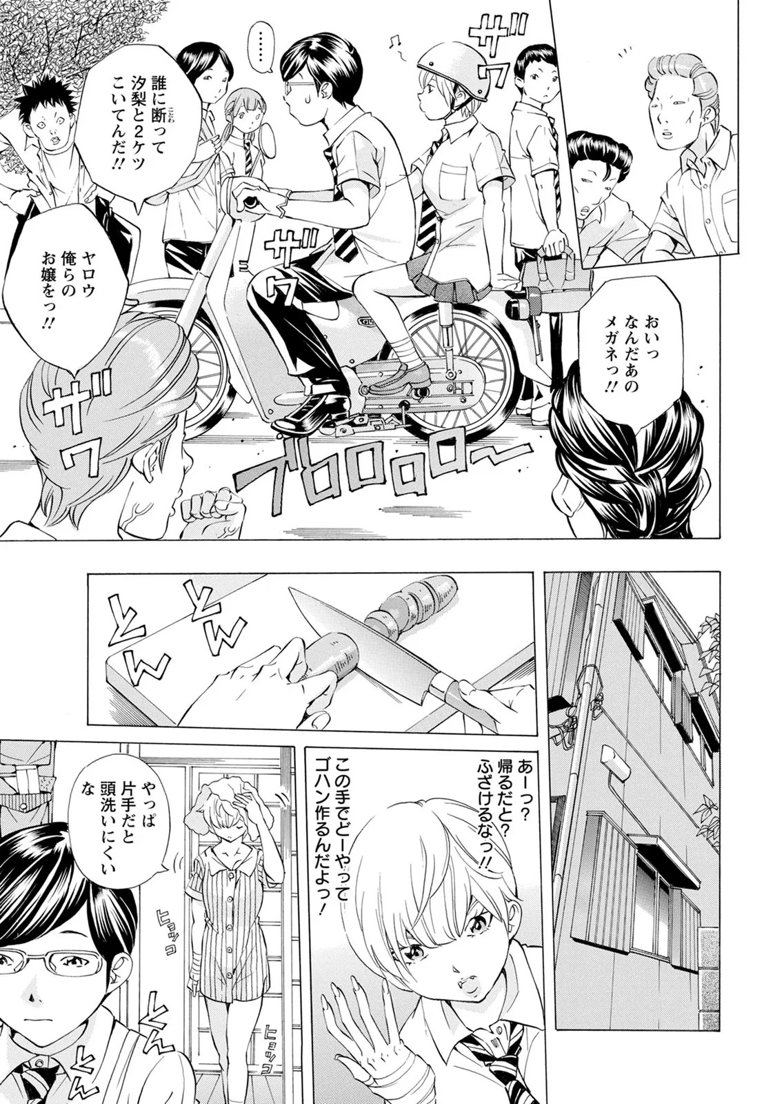 Page 336