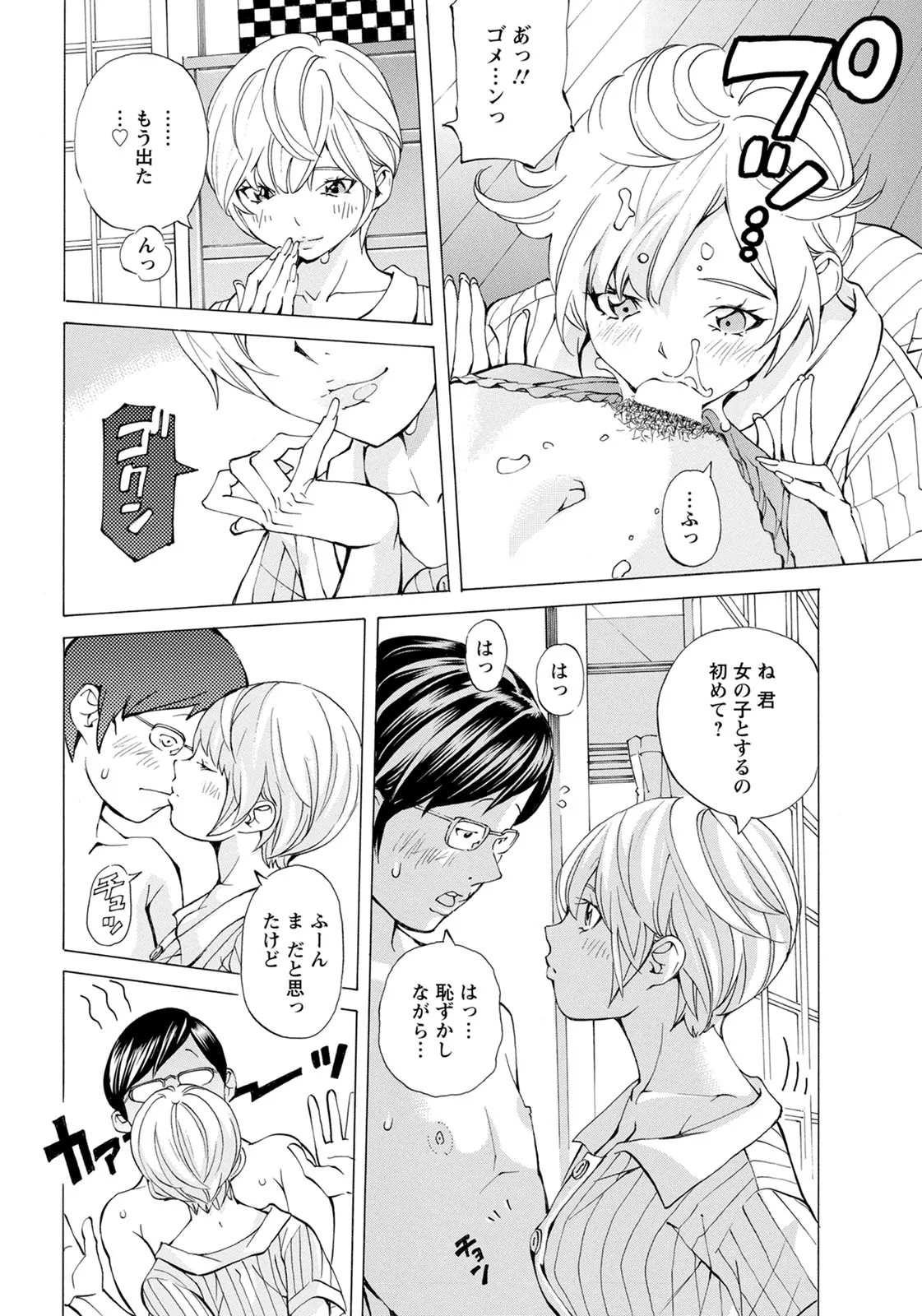 Page 341