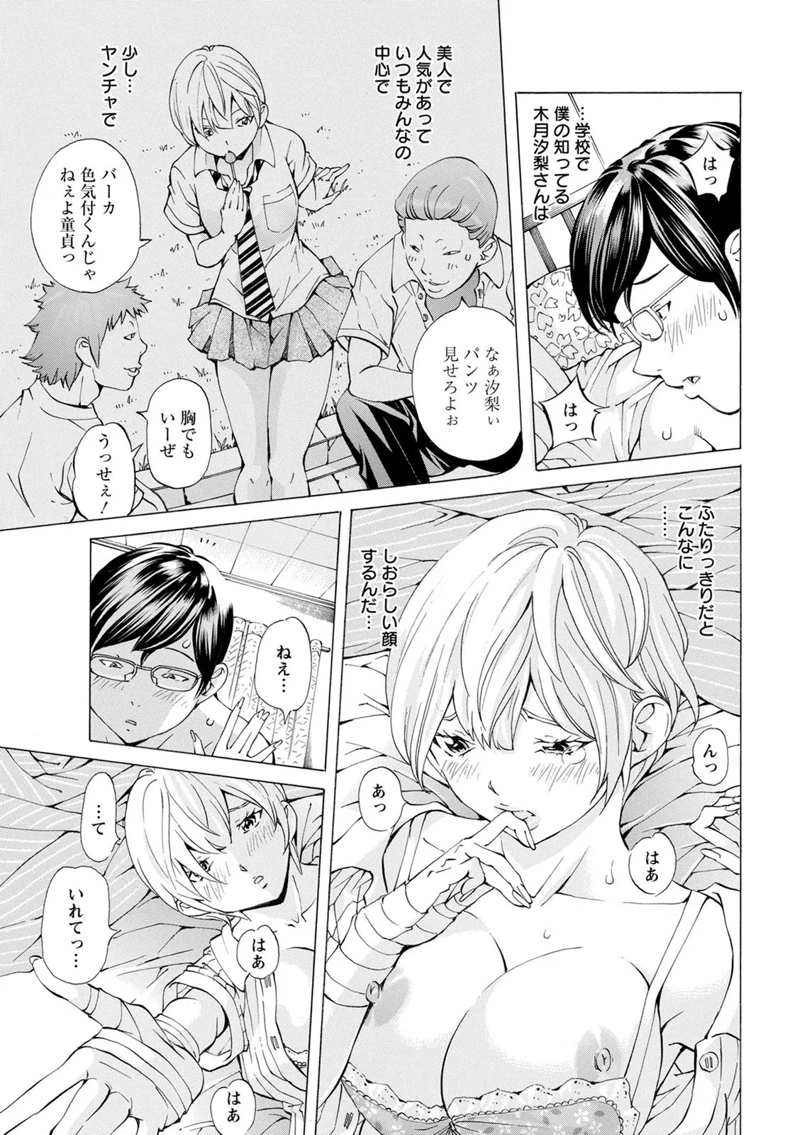 Page 346