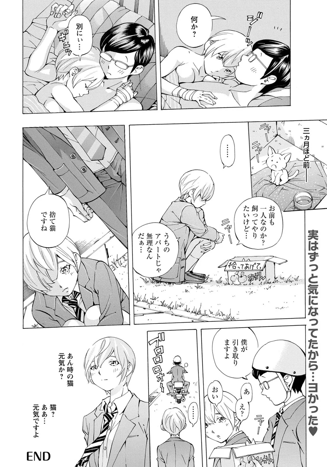 Page 353