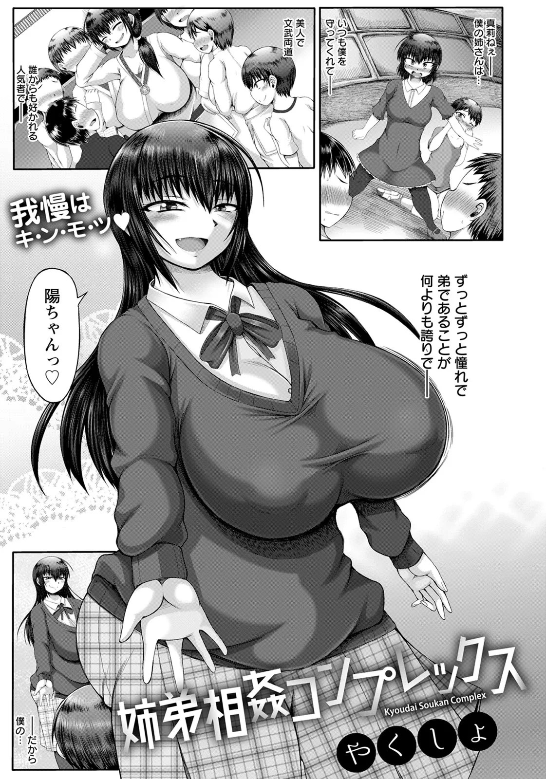 Page 354
