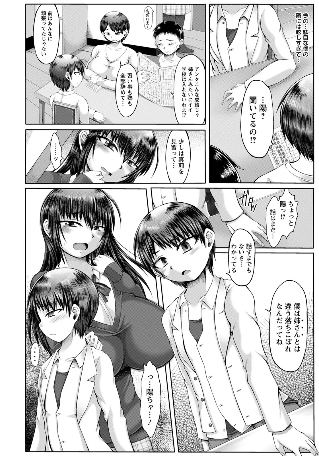 Page 355