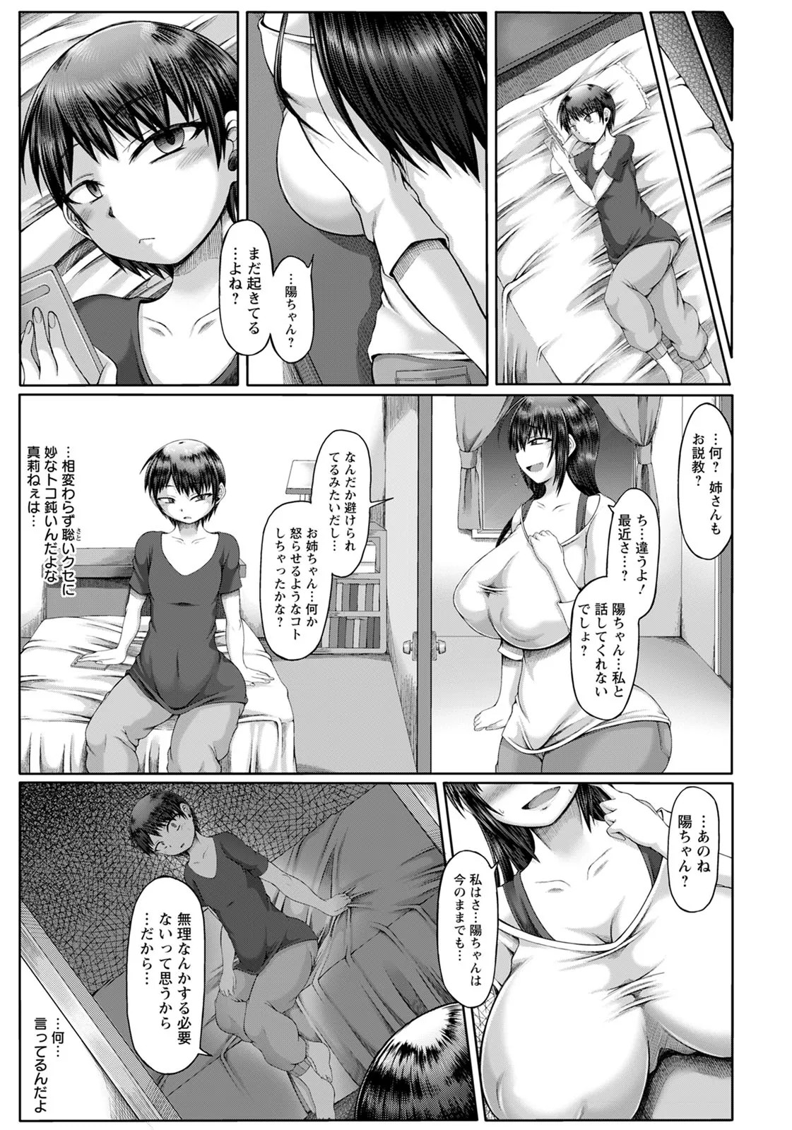 Page 356